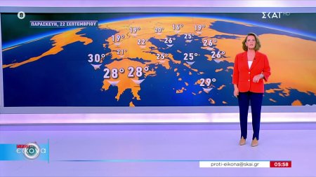 Πρόγνωση καιρού από την Χριστίνα Σούζη 