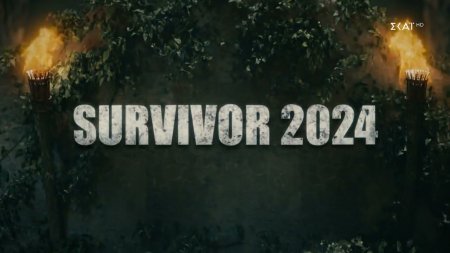 Survivor 2024 | Casting Call - Δηλώστε συμμετοχή
