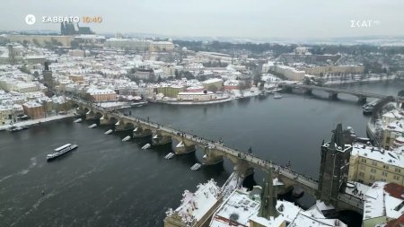 Happy Traveller | Πράγα & Θεσσαλονίκη - Trailer | 30/12/2023