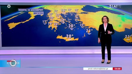 Πρόγνωση καιρού από την Χριστίνα Σούζη | 28/12/2023
