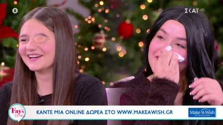 Η Φωτεινή και η Δήμητρα μιλούν για τις ευχές τους που πραγματοποιήθηκαν από το Make A Wish 