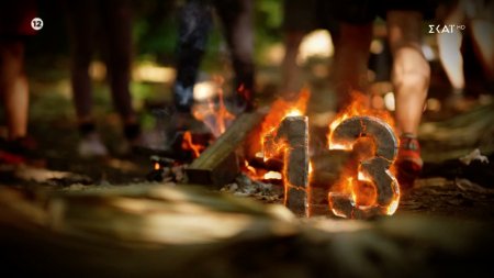 Survivor | Σε 13 ημέρες! | Πρεμιέρα 07/01/2024