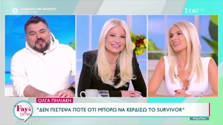 Η Όλγα Πηλιάκη μιλάει για την συμμετοχή της στο Survivor και το πρόβλημα υγείας που την οδήγησε εκτός παιχνιδιού