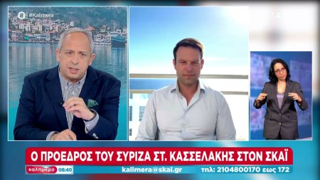 Στέφανος Κασσελάκης: Θα ζητήσουμε προανακριτική για το μπάζωμα στα Τέμπη