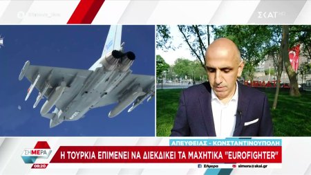 Η Τουρκία επιμένει να διεκδικεί τα μαχητικά «Eurofighter»