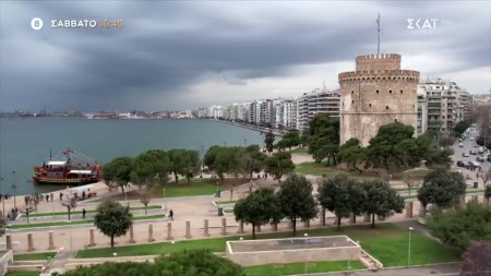Γειτονιές στο Πιάτο | Trailer – Θεσσαλονίκη | 20/04/2024