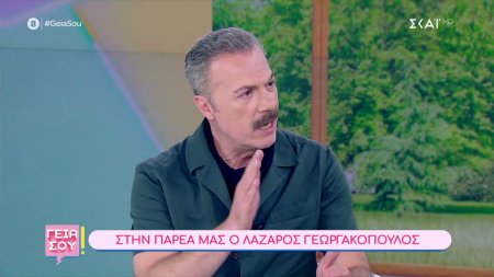 Λάζαρος Γεωργακόπουλος: Το τσιγάρο, η άγνοια κινδύνου που αλλάζει, τα εφηβικά χρόνια και η επαφή με την άνοια 