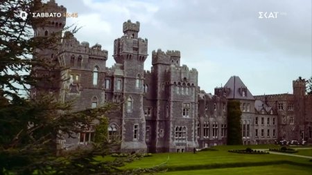 Amazing Hotels | Trailer – Ιρλανδία | 11/05/2024