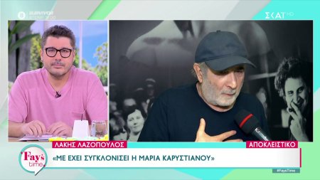 Λάκης Λαζόπουλος: Στην τηλεόραση χάθηκε το ζωντανό, η αλήθεια είναι όλα μοντάζ Τεμπών