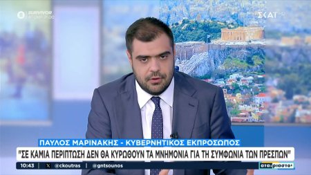 Μαρινάκης: Μύθος πως η Ελλάδα είναι η πιο ακριβή στην Ευρώπη – Δε θα κυρωθούν τα μνημόνια των Πρεσπών 