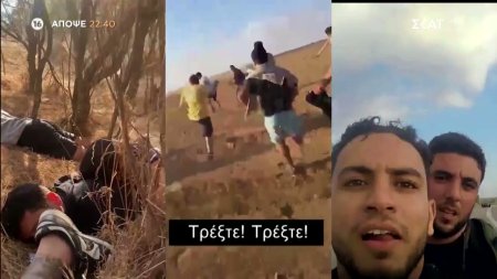 Ισραήλ: Η Επίθεση στο Φεστιβάλ ΝΟΒΑ - Πόλεμος στη Μέση Ανατολή | Trailer | 17/05/2024