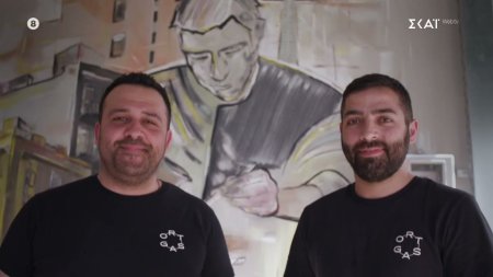 ORTAG: Πολύ ιδιαίτερο μαγαζί με ένα πρωτότυπο consept