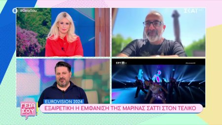 Eurovision 2024: Εξαιρετική η εμφάνιση της Mαρίνας Σάττι στον τελικό
