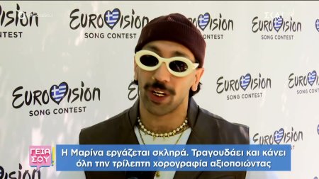 Eurovision: Οι συνεργάτες της Μαρίνας Σάττι μιλούν για την ίδια και το 