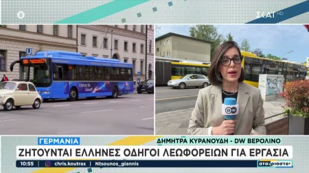 Γερμανία: Ζητούνται Έλληνες οδηγοί λεωφορείων για εργασία – Τι τους προσφέρουν 