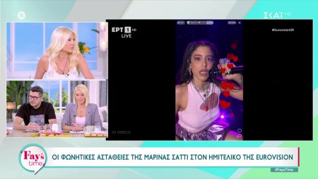 Eurovision: Την πρόκριση στον τελικό πήρε η Μαρίνα Σάττι – Τα θετικά και τα αρνητικά της εμφάνισής της 