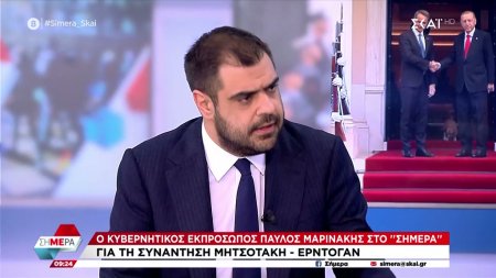 Μαρινάκης στον ΣΚΑΪ: «Η κυβέρνηση πιστεύει στο διάλογο με την Τουρκία» - «Ιδιωτική η επίσκεψη Ράμα στην Αθήνα» 