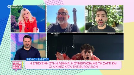 Νέμο - Ελβετία: Η επίσκεψη στην Αθήνα, η συνεργασία με τη Σάττι και οι αιχμές κατά της Eurovision 