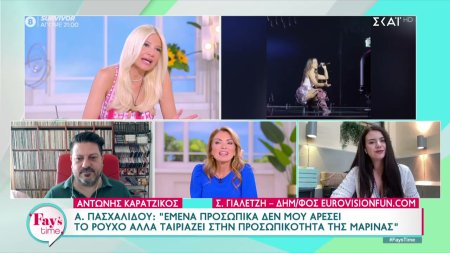 Eurovision/Μαρίνα Σάττι: Τα σχόλια για το εύρημα του μονοπλάνου και για τα ρούχα που θα φορέσει 