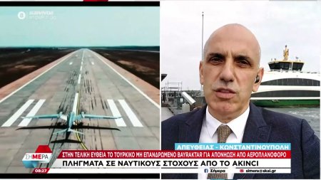 Τουρκία: Στην τελική ευθεία το τουρκικό μη επανδρωμένο Bayraktar για απονήωση από αεροπλανοφόρο