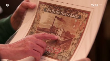 Γιατί η Πάτρα είναι από τους σημαντικότερους τόπους στην ιστορία της ελληνικής ζυθοποιίας