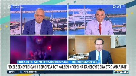 O Μ. Δημητρακόπουλος, συνήγορος του γνωστού τραγουδιστή, μιλά για την υπόθεση δέσμευσης περιουσίας  