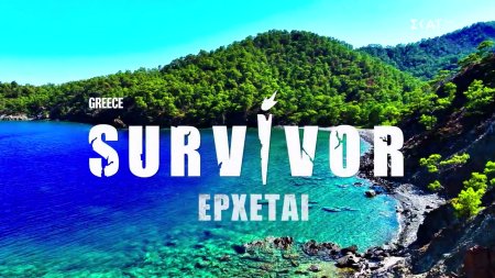 Survivor | Trailer | Πρεμιέρα 16/09/2024 στις 21:00