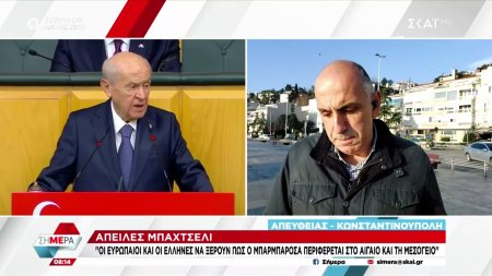 Απειλές εναντίον της ΕΕ, της Ελλάδας και της Κύπρου εξαπέλυσε ο κυβερνητικός εταίρος του Ερντογάν, Ντεβλέτ Μπαχτσελί