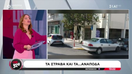 Στραβά και… ανάποδα από τους ελληνικούς δρόμους και πεζοδρόμια 