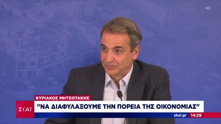 Στο Ναύπλιο ο Κ. Μητσοτάκης, μίλησε σε εκδήλωση για την περιφερειακή και τοπική ανάπτυξη 