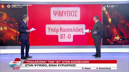 Δύο πραγματικότητες στον ΣΥΡΙΖΑ – Όλοι δηλώνουν νικητές 