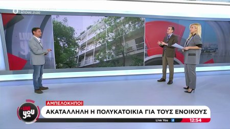 Έκρηξη στους Αμπελόκηπους: Ακατάλληλη πλέον η πολυκατοικία – Η σούπερ βόμβα ζελατοδυναμίτιδας