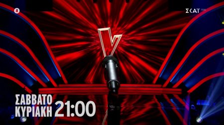 The Voice of Greece | Τα Battles συνεχίζονται Σάββατο & Κυριακή στις 21:00 | 28-29/12/2024