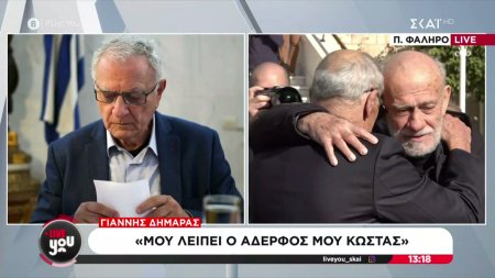 Γ. Λιάνης: «Λείπει ο ένας από τους τρεις ρεπόρτερ»