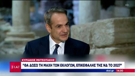 Μητσοτάκης: Η επιλογή μας να έχουμε και Μετρό και αρχαία δικαιώθηκε – Θα είμαι υποψήφιος και το 2027