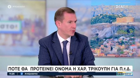  Π. Δουδωνής: Κυβερνησιμότητα θέλει να δείξει το ΠΑΣΟΚ με τις προτάσεις του 