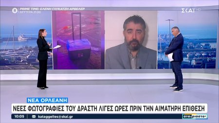 Σε κόκκινο συναγερμό οι ΗΠΑ: Αυξημένα μέτρα ασφαλείας στα πολυσύχναστα μέρη