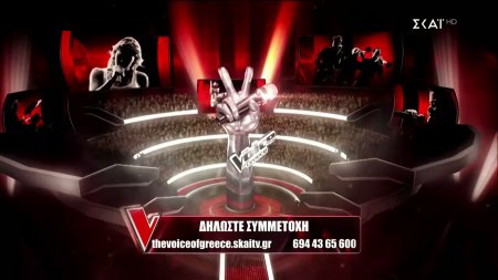 The Voice of Greece | Casting Call - Δηλώστε συμμετοχή
