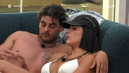 Big Brother | Trailer | 08/05/2025