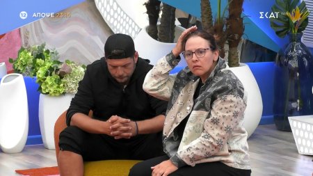 Big Brother | Trailer | 29/05/2025