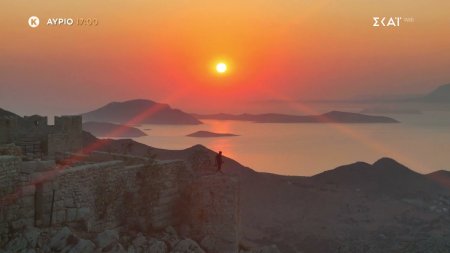 Happy Traveller | Χάλκη - Trailer | 04/05/2025