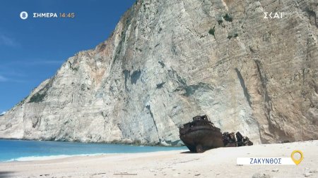 Όπου Υπάρχει Ελλάδα | Ζάκυνθος - Trailer | 15/05/2025