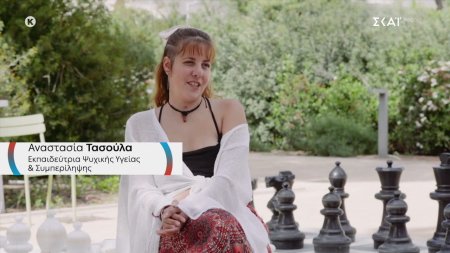 «Μέλλον Ένα» powered by ΔΕΗ | Γνωρίζουμε την Αναστασία Τασούλα μια ανάπηρη queer γυναίκα 