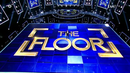 The Floor | Έρχεται στον ΣΚΑΪ – Δήλωσε τώρα συμμετοχή 
