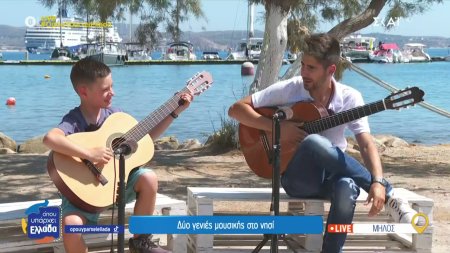 Μήλος: Πολιτιστική ανάσα από τα παιδιά του νησιού