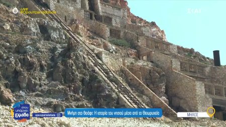 Μήλος: Η ιστορία του νησιού μέσα από τα Θειωρυχεία
