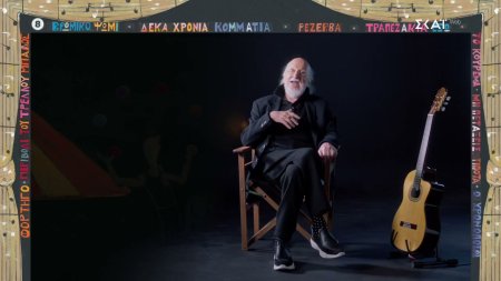 Σαββόπουλος «long play» | Trailer | Έρχεται στον ΣΚΑΪ