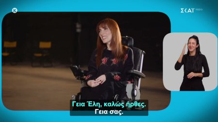 Γνωρίζουμε την ηθοποιό Έλη Δρίβα 