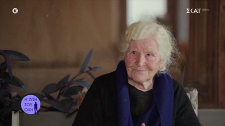 Η Κυρά της Χειμάρρας: Η ιστορία με το αλάτι που κόντεψε να της στοιχίσει την ζωή