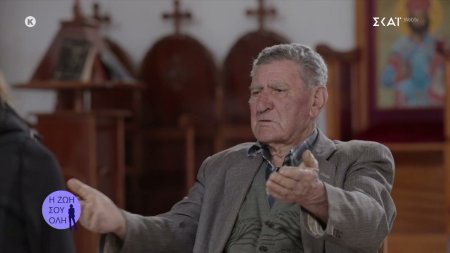 Ο συνταξιούχος εκπαιδευτικός Γιάννης Δήμας μιλά για την συμμαθήτριά του Ερμιόνη Μπρίγκου